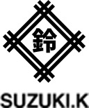 株式会社鈴木工業